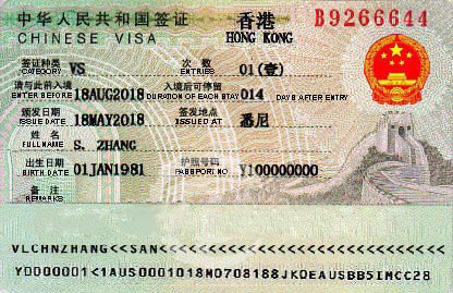 hong kong visa